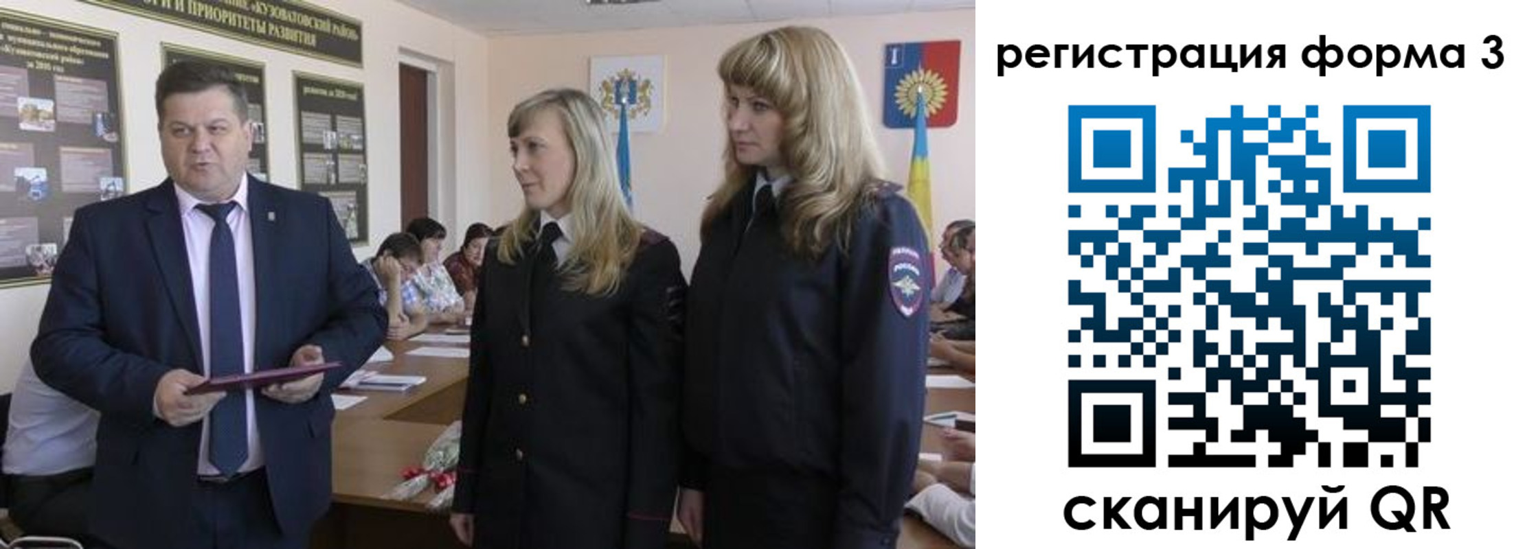 прописка штамп в Чулыме