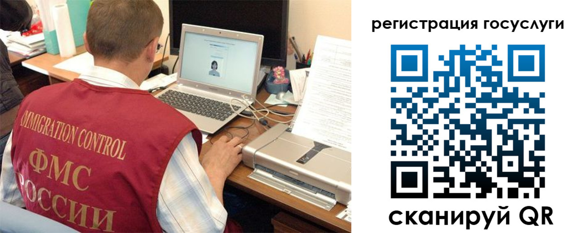 временная регистрация для всех в Чулыме
