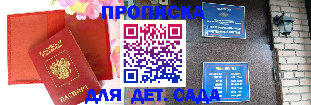 пропишу в квартире в Чулыме
