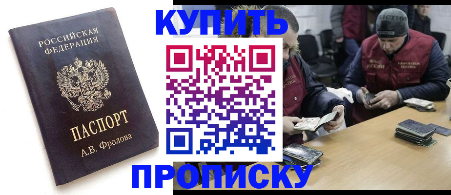 регистрация для дет. сада в Чулыме